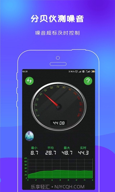 绘测测距尺子截图5 绘测测距尺子截图5