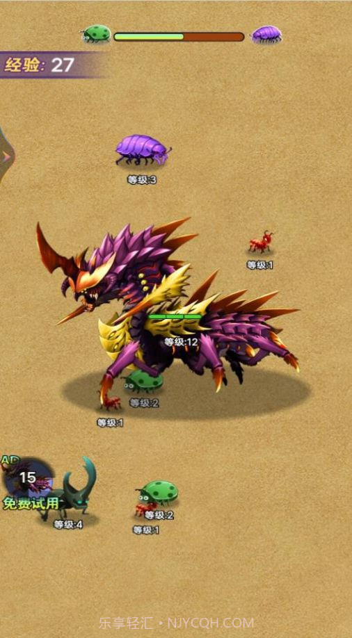 大虫吃小虫截图2 大虫吃小虫截图2