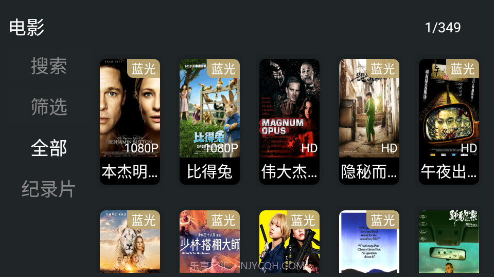 佩奇TV电视版截图2 佩奇TV电视版截图2