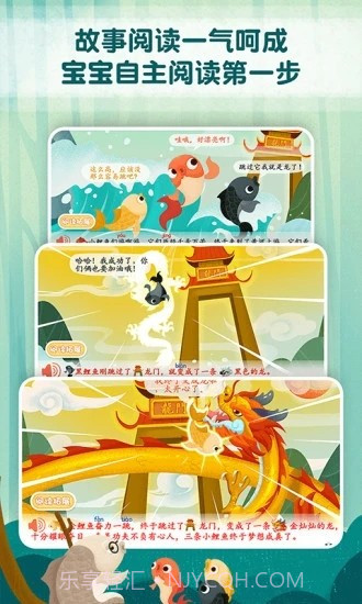 麦田趣阅读截图3