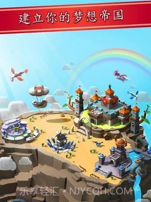 矿工帝国截图4 矿工帝国截图4