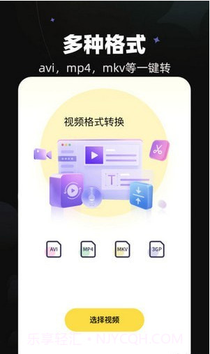 天马视频大师截图1 天马视频大师截图1