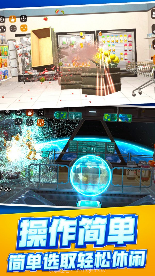 放松减压模拟器截图5