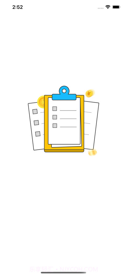 人情账本截图1 人情账本截图1