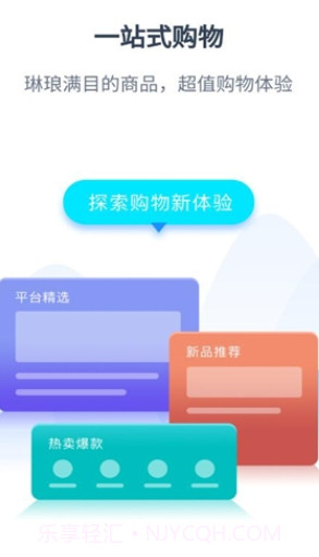 万佳优选截图1 万佳优选截图1