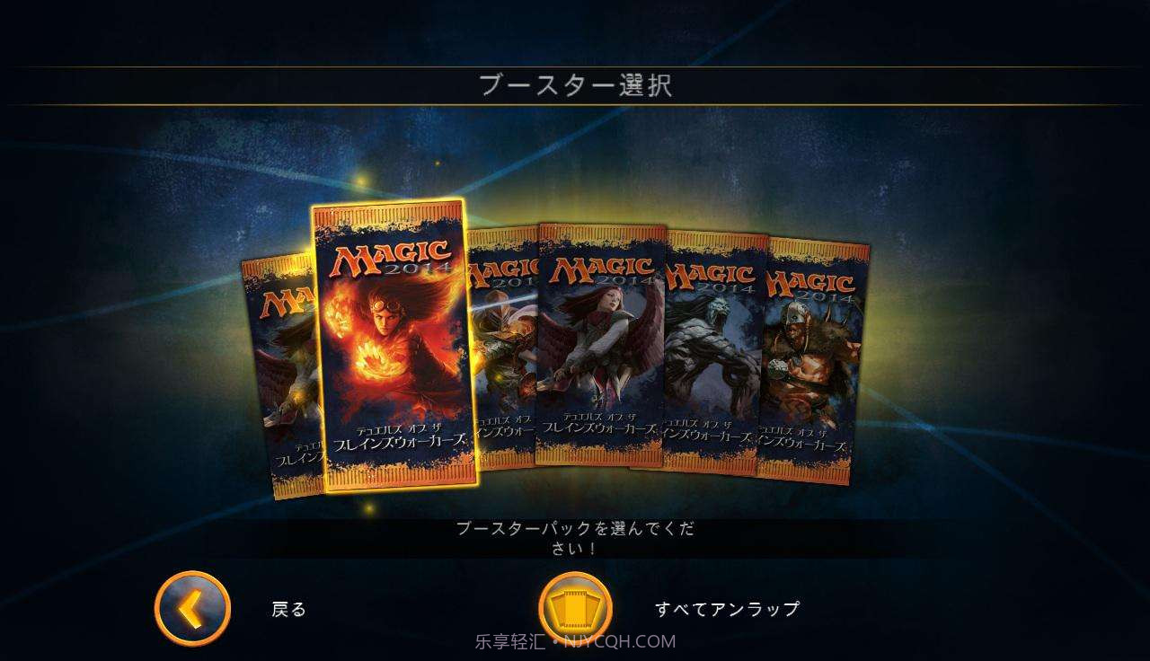 万智牌2014 Magic 2014截图5 万智牌2014 Magic 2014截图5