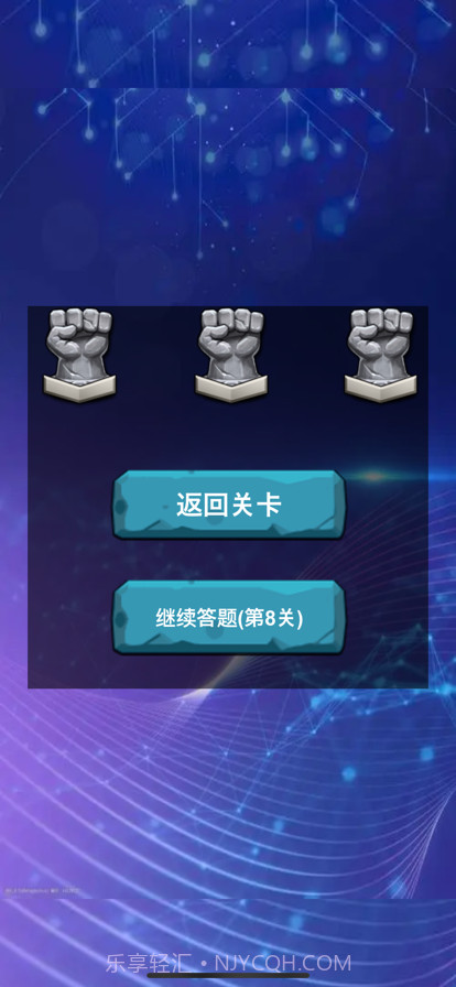 一笔定乾坤截图6