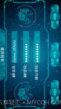 GANKER截图4 GANKER截图4