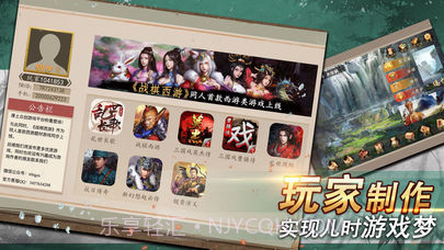 厚土众创游戏v2.3截图1 厚土众创游戏v2.3截图1