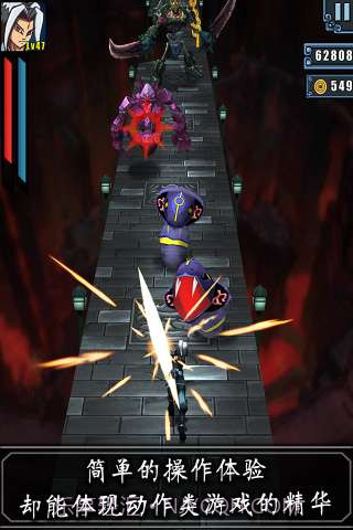 剑旅截图2 剑旅截图2