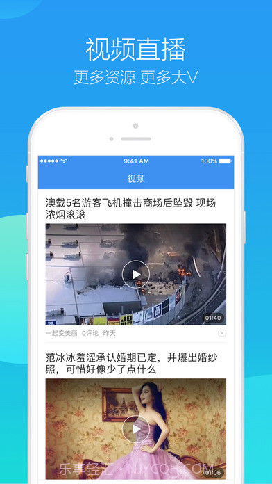 360浏览器 极速版APP截图4 360浏览器 极速版APP截图4