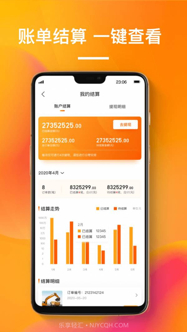 搜好货截图3 搜好货截图3