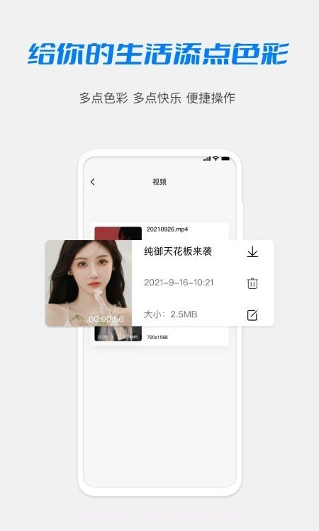 1919视频截图4 1919视频截图4