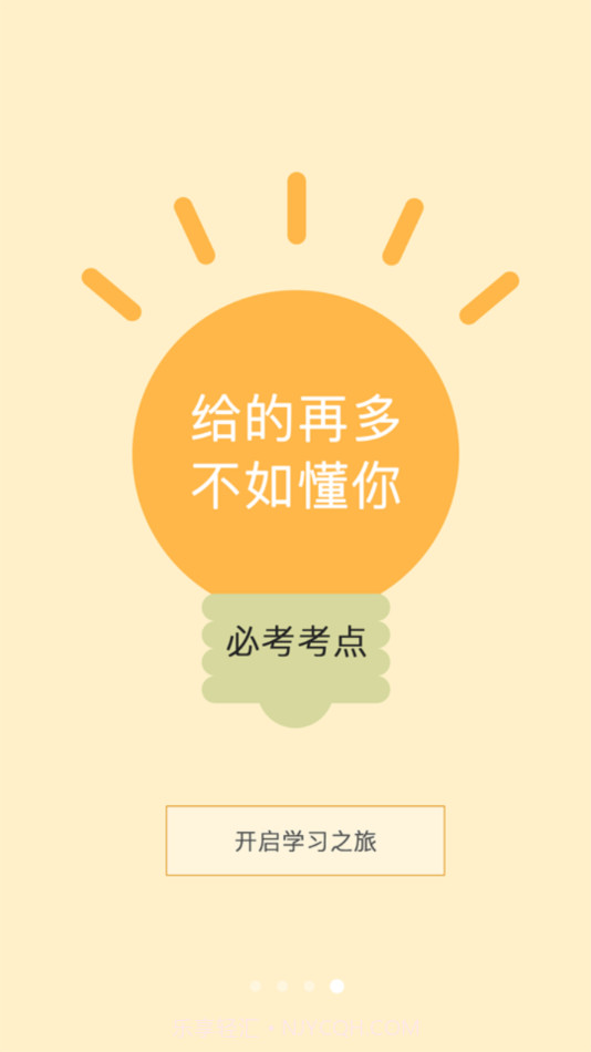 艾锋手机书截图4 艾锋手机书截图4