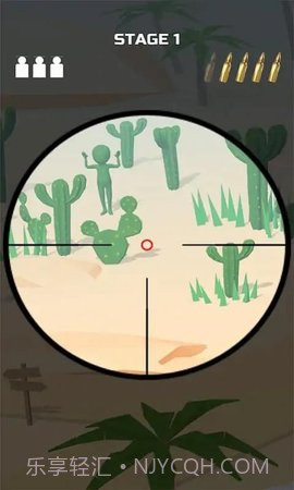 迷彩狙击手截图3 迷彩狙击手截图3