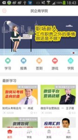 松果同性手机版 4.9.9.0截图3 松果同性手机版 4.9.9.0截图3