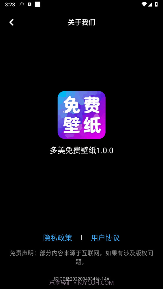 多美免费壁纸截图3 多美免费壁纸截图3