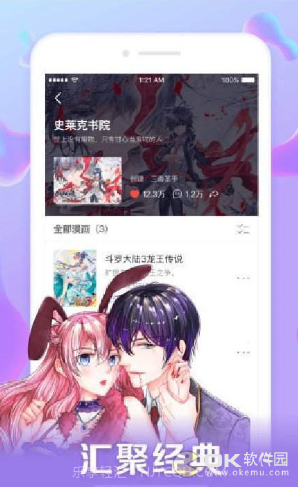 笔趣阁5200截图4 笔趣阁5200截图4