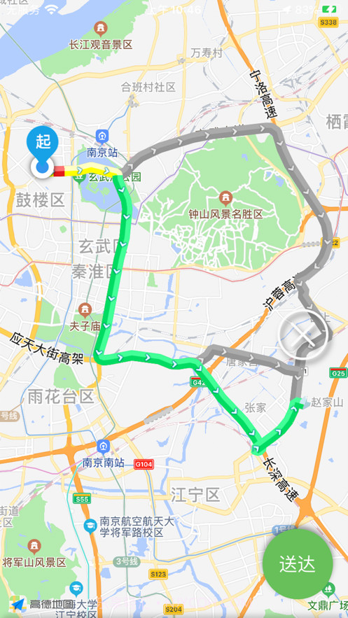 渔车宝截图4 渔车宝截图4