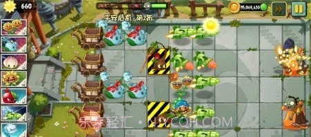 pvzF5截图3 pvzF5截图3