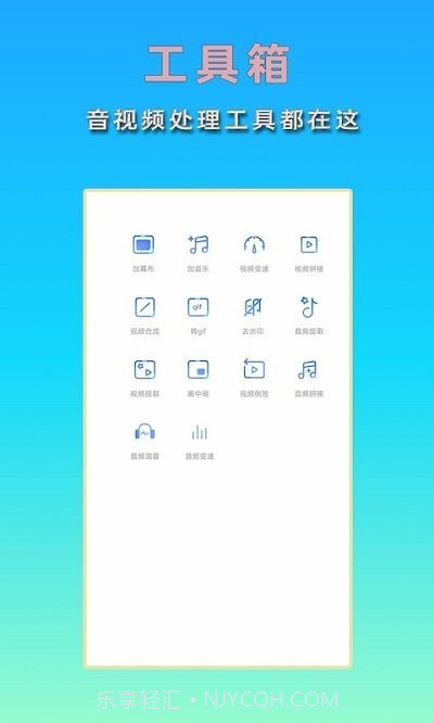 hc音乐剪辑截图3 hc音乐剪辑截图3