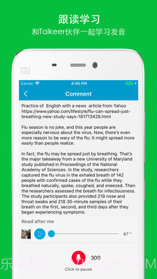 Talkeer截图4 Talkeer截图4