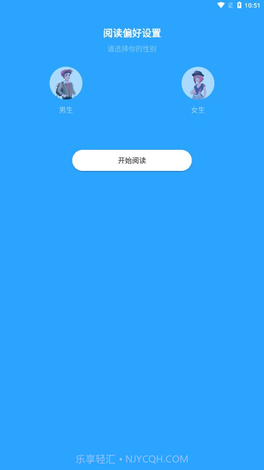 云看小说截图2 云看小说截图2