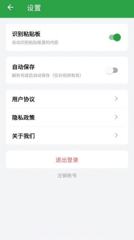 原图君截图3 原图君截图3