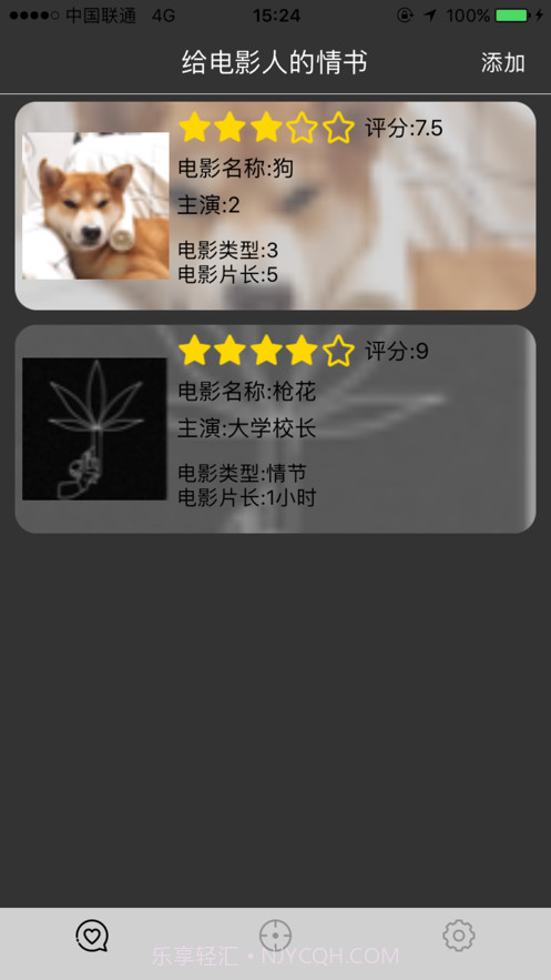 豌豆影评截图1 豌豆影评截图1