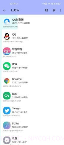 LUSW动态壁纸截图2 LUSW动态壁纸截图2