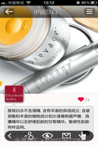 翠鸟截图2 翠鸟截图2