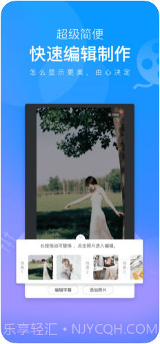 魔力相册截图2 魔力相册截图2