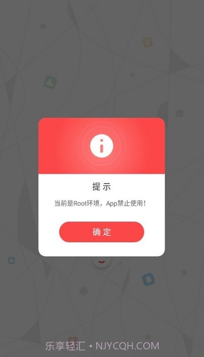 生态环境局截图2 生态环境局截图2