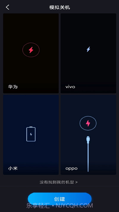 逃离社恐神器截图4 逃离社恐神器截图4