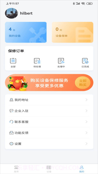 机床堡截图5 机床堡截图5