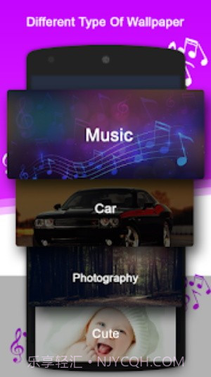 设置来电声音截图1 设置来电声音截图1
