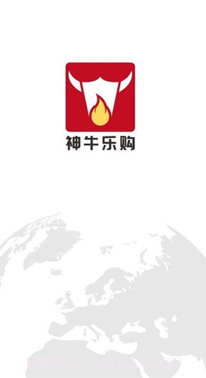 神牛乐购截图3 神牛乐购截图3