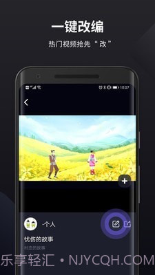 皮皮动画截图4 皮皮动画截图4