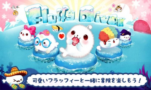 LINE萌萌小海豹截图1 LINE萌萌小海豹截图1