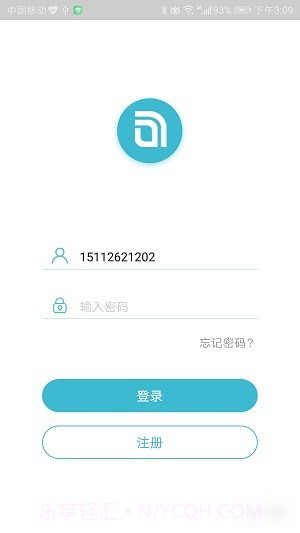 小锁智能截图2 小锁智能截图2