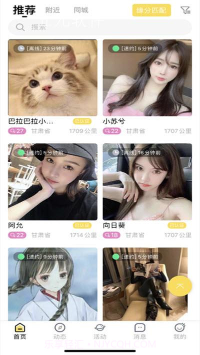 繁花公园截图2 繁花公园截图2