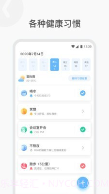 更好截图2 更好截图2