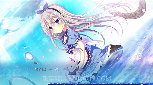 初音岛4截图2 初音岛4截图2