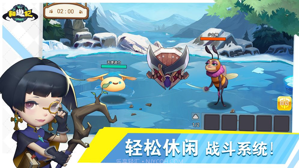 猫游记截图3 猫游记截图3