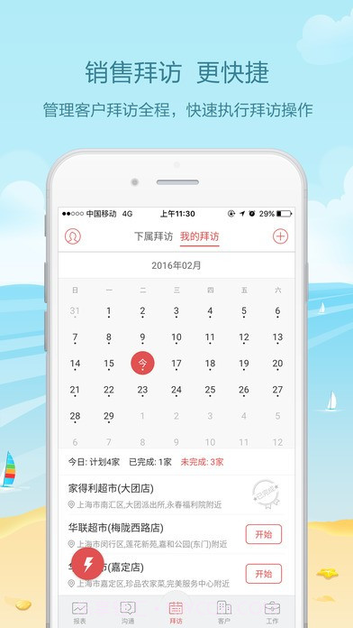 盈满贯截图1 盈满贯截图1