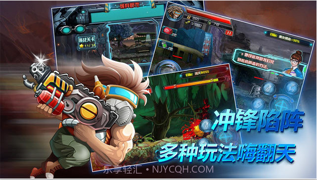 魂斗启示录截图3