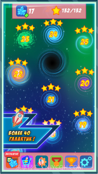 太空冲突:入侵截图3 太空冲突:入侵截图3