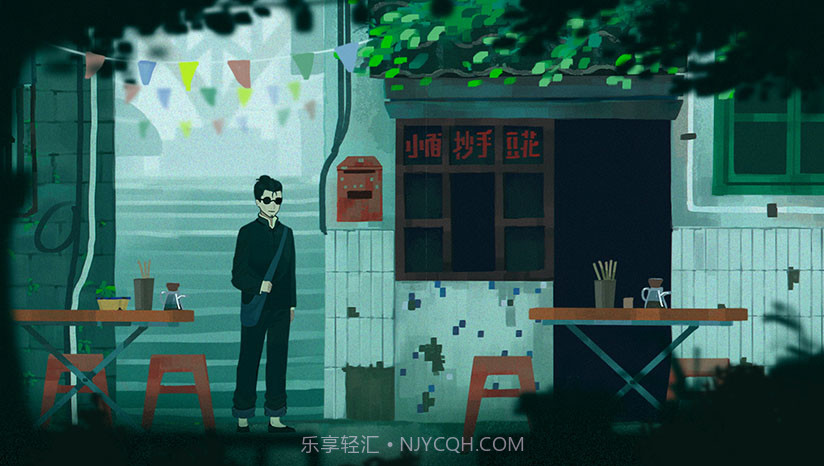 三伏截图1 三伏截图1