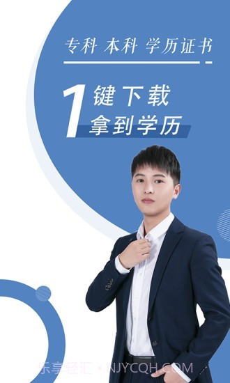 自考本科题库截图1