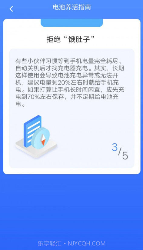 小牛工具箱截图2
